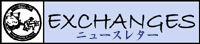 ニュースレター